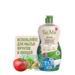 BioMio BIO-CARE Средство для мытья посуды без запаха, 450 мл.