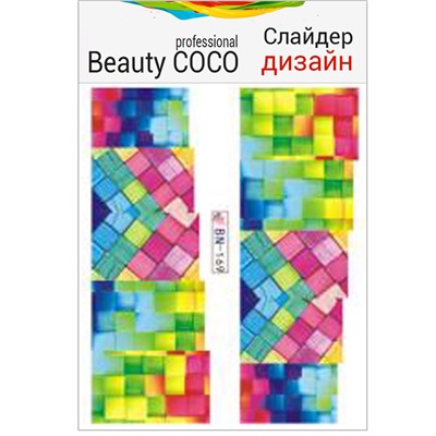 Beauty COCO, Слайдер-дизайн BN-169