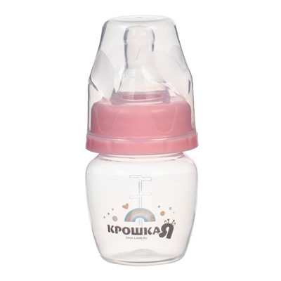 Бутылочка для кормления, классическое горло, 60 мл (мерная шкала до 40мл) Basic, 0+ мес., цвет розовый