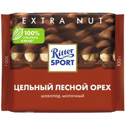 Шоколад Ritter Sport молоч.с цельным орехом 100г  №5