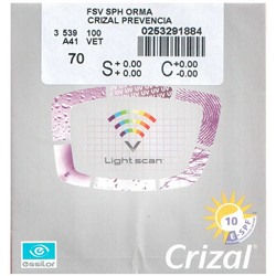 Линза Essilor 1.5 Orma Crizal Prevencia астигматические