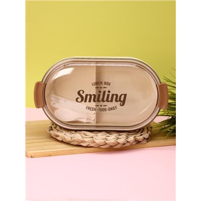 Ланчбокс "Smiling", white, 1200 ml