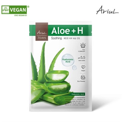 AriuL 7-days Mask - Aloe+ H 1ea