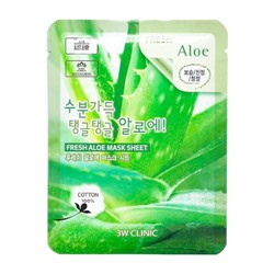 Маска тканевая с экстрактом алоэ вера  FRESH  ALOE MASK SHEET, 3W Clinic, 23 мл