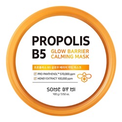 SOME BY MI Propolis B5 Glow Barrier Успокаивающая Маска