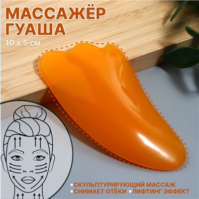 Массажёр гуаша «Лапка», 10 × 5 см, цвет оранжевый