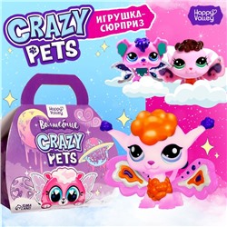 Игрушка-сюрприз «Волшебный» Crazy Pets, с наклейками, розовый, МИКС