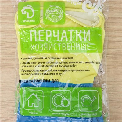 Перчатки хозяйственные резиновые Доляна, размер L, плотные, 80 гр, цвет МИКС
