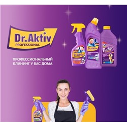Средство чистящее Dr. Aktiv Pusher для прочистки труб и засоров в ванной, 500мл