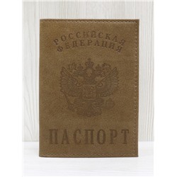 Обложка для паспорта 4-362