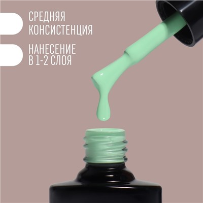 Гель лак для ногтей «DELICATE NUDE», 3-х фазный, 8 мл, LED/UV, цвет зелёный (26)