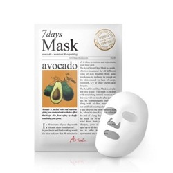 AriuL 7-days Mask - Avocado 1ea