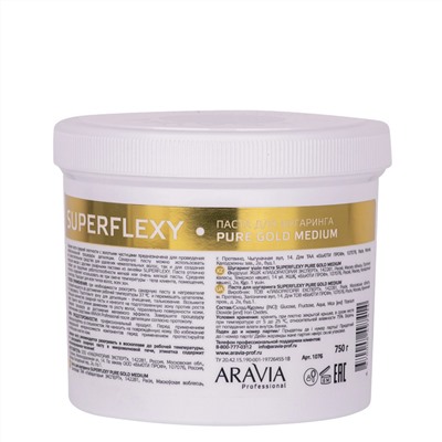 ARAVIA Professional Паста для шугаринга / Superflexy Pure Gold, 750 г