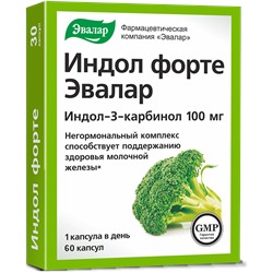 Индол форте Эвалар капс. 0,23г №60 БАД