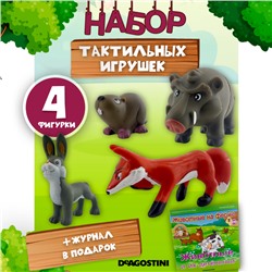 W0588 Животные на ферме /Комплект: журнал с набором игрушек