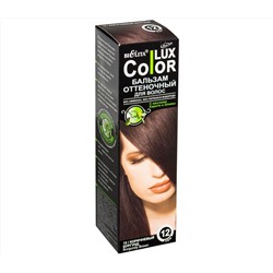 Оттеночный бальзам для волос "Color Lux" (тон: 12, коричневый бургунд) (10492125)