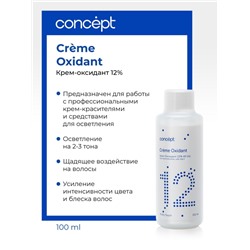 CONCEPT Оксидант- Крем 12 % 100 мл