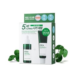 NATURE REPUBLIC Green Derma Мягкая сыворотка Cica 50 мл со специальным набором Calming Gel Cream.