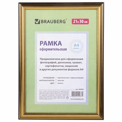 Рамка 21х30 см, пластик, багет 20 мм, BRAUBERG "HIT3", золото, стекло, 390990