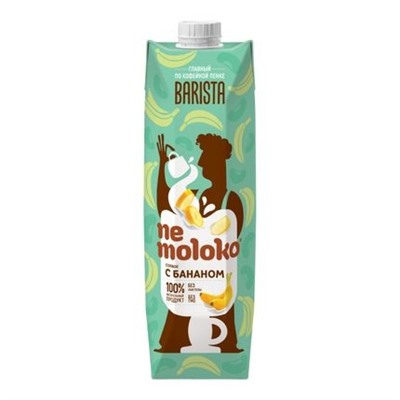 Нарушена упаковка!   Напиток Barista соевый «Nemoloko» с бананом 1л х 6 пак 4680019567525