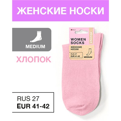 Носки женские Хлопок, RUS 27/EUR 41-42, Medium, розовые