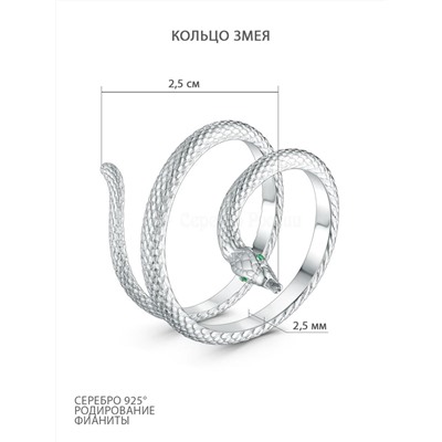 Кольцо разъёмное из серебра с фианитами родированное - Змея 411-10-748р