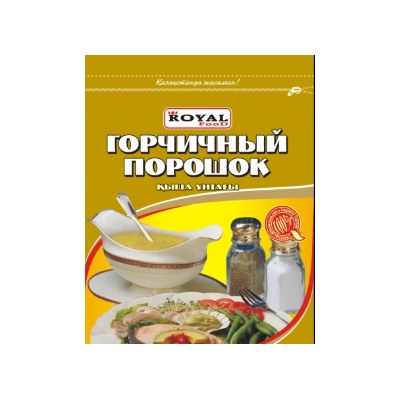Горчичный порошок Royal Food ДОЙПАК 450гр (15шт)
