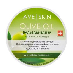 Бальзам-баттер для тела и лица "Olive oil" (200 г) (10326720)