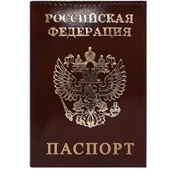 Обложка для паспорта 4-05