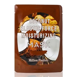 Million Pauline, Увлажняющая тканевая маска для лица с экстрактом Кокоса Coconut Elastic Force Moisturizing Mask (30ml)