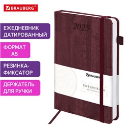 Ежедневник датированный 2025, А5, 138x213 мм, BRAUBERG "Wood", под кожу, держатель для ручки, резинка-фиксатор, бордовый, 115831