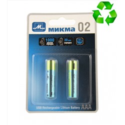 Комплект из 2-х батареек 02 перезаряжаемых от USB емкость 400 mAh (128шт)  оптом