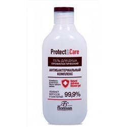 Гель для душа профилактический "PROTECT&CARE"  300мл., ф-491 Формула: 491, Гель для душа профилактический