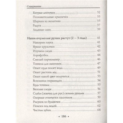 Ирина Батогова: Неидеальная мама. Дети, воспитание, развитие @mama_2h