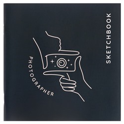 Скетчбук 165 х 165 мм, 40 листов "Фотограф", обложка мелованный картон, блок 100 г/м²