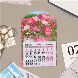 Календарь отрывной на магните "Полевые цветы" 2024 год, вырубка, 9,5х15 см