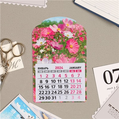 Календарь отрывной на магните "Полевые цветы" 2024 год, вырубка, 9,5х15 см