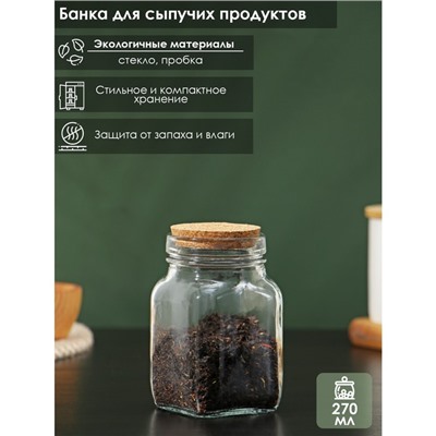 Банка стеклянная для хранения сыпучих продуктов BellaTenero «Эко», 270 мл, 6×10,5 см, с пробковой крышкой