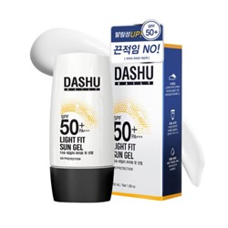 DASHU Daily Light Fit Солнцезащитный гель (SPF50+ PA+++) 50мл