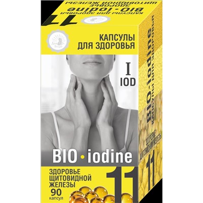 Здоровье щитовидной железы «BIO-iodine» 90 капс.*0,3г