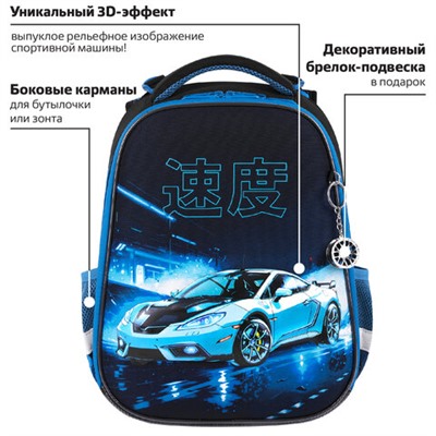 Ранец BRAUBERG PREMIUM, 2 отделения, с брелоком, "Night race", 3D-панель, 38х29х16 см, 272014