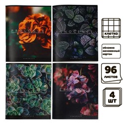 Комплект тетрадей из 4 штук, 96 листов в клетку Calligrata "Floristics", обложка мелованный картон, блок №2, белизна 75% (серые листы)