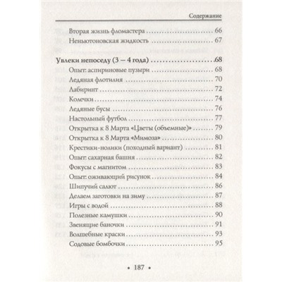 Ирина Батогова: Неидеальная мама. Дети, воспитание, развитие @mama_2h