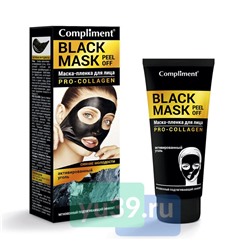 Маска-пленка для лица Black Mask Pro-Collagen, 80 мл.