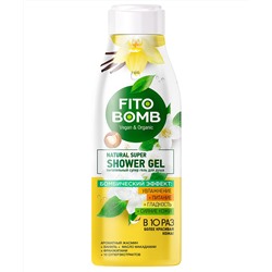 Супер гель для душа FITO-Косметик Питательный Увлажнение + Питание + Гладкость + Сияние кожи серии Fito Bomb, 250 мл