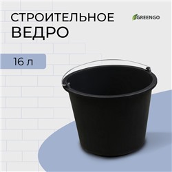 Ведро строительное, 16 л, пластик , Greengo