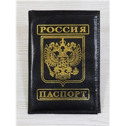 Обложка для паспорта 4-451