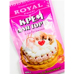 Крем для торта Royal Food Сливочный, дойпак 100гр (50шт)