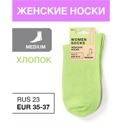 Носки женские Хлопок, RUS 23/EUR 35-37, Medium, салатовые