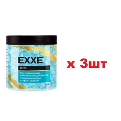 EXXE Морская соль для ванны 600г Восстанавливающая DETOX 3шт